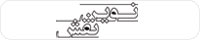 novin-naghsh.webp