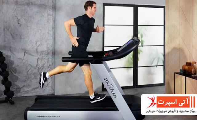 تردمیل خانگی