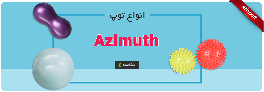 azimuth-massage-ball.webp