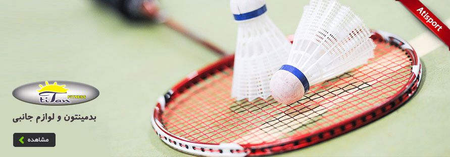 badminton-titan-fitness.webp