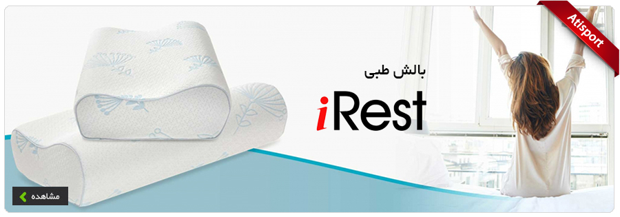 irest-medical-pillow.webp