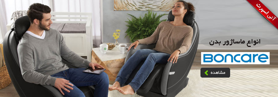 masager-chair-boncare-1.webp