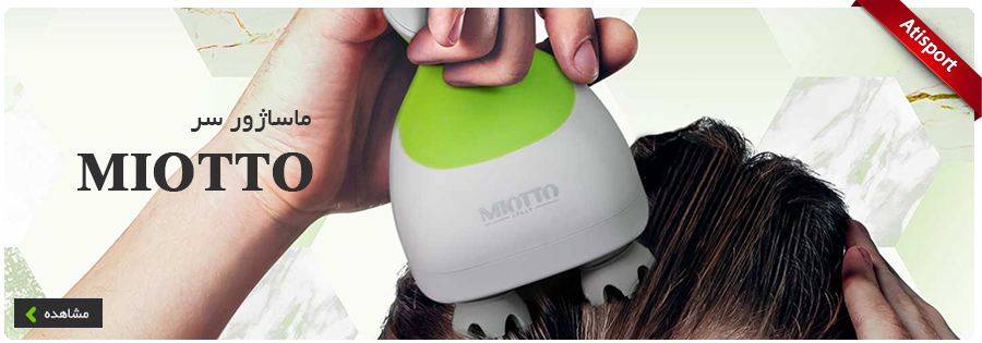 miotto-small-massage.webp