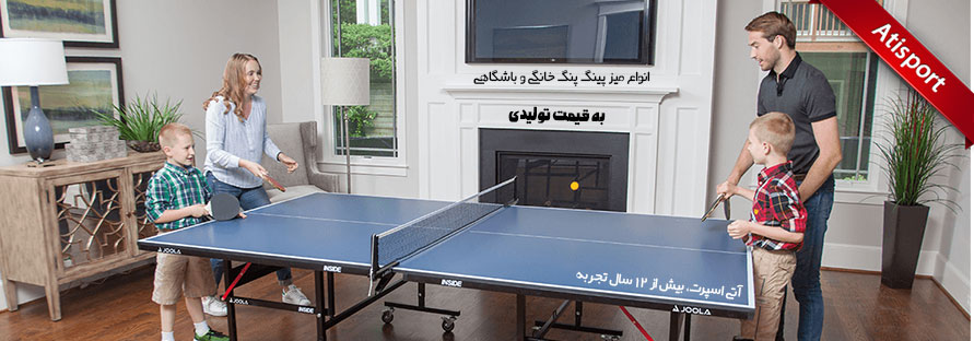 ping-pong-table-banner-new1.webp