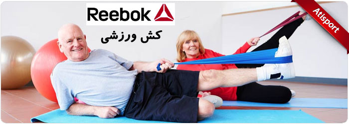 reebok.webp