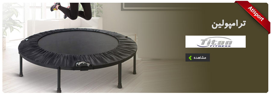 titanfitness-trampoline.webp