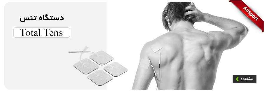 totaltens-group.webp