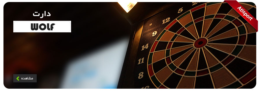 wolf-dart-equipment-sait.webp