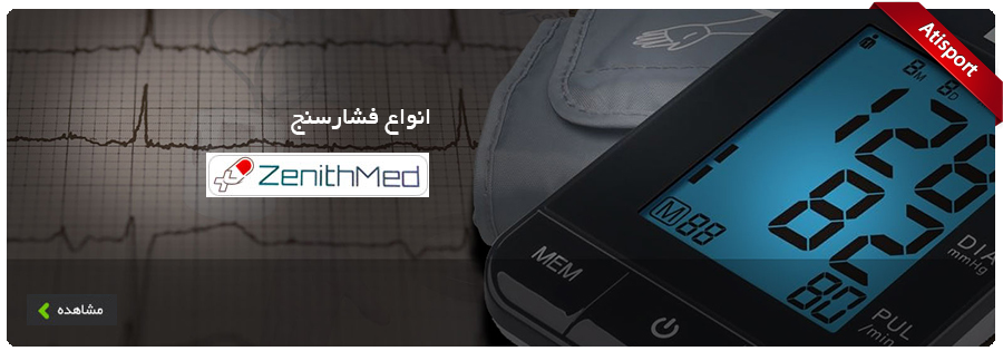 zenithmed-bloodprusser.webp
