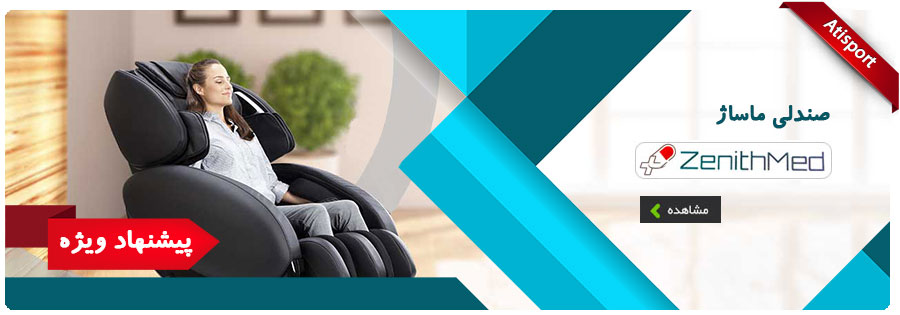 zenithmed-massage-chair.webp