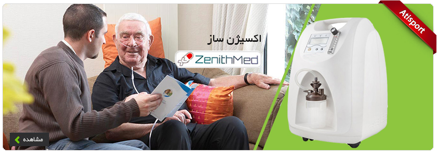 zenithmed-oxygen-generator.webp