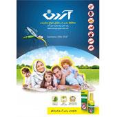 اسپري-دفع-حشرات