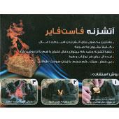 چوب-جامد-فشرده