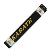 کمربند-گلدوزی-کاراته-نبرد