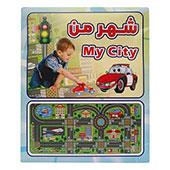 زیر-انداز-بازی-شهر-من