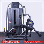 دستگاه-پشت-ران-خوابیده-JS4