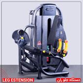 دستگاه-جلو-ران-JS4