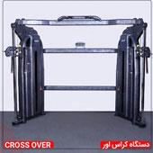 دستگاه-کراس-اور-JS4