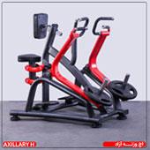 اچ-وزنه-آزاد