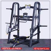 پرس-پا-عمود-وزنه-آزاد