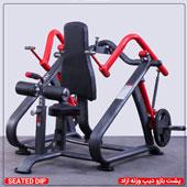 پشت-بازو-دیپ-وزنه-آزاد