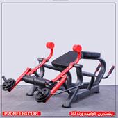 پشت-ران-خوابیده-وزنه-آزاد