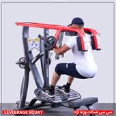 سی-سی-اسکات-وزنه-آزاد