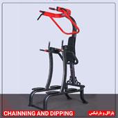 پارالل-و-بارفیکس