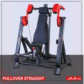 زیر-بغل-پلاور