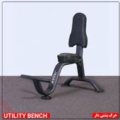 خرک-پشتی-دار