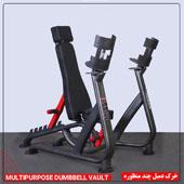 نیمکت-دمبل-چند-منظوره