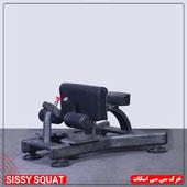 خرک-سی-سی-اسکات