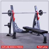 میز-پرس-سینه-تخت