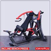 پرس-بالاسینه-متحرک