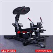 پرس-پا-خوابیده-متحرک