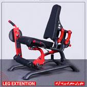 جلو-ران-متحرک-وزنه-آزاد