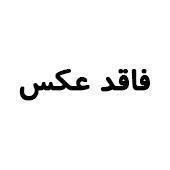 دستگاه خیاطه خارج پا ایستاده الموت