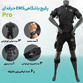 پکیج حرفه ای باشگاهی Pro آمیدوسوت با تکنولوژی EMS
