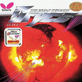 رویه-پینگ-پنگ-Butterfly-bryce