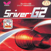 رویه-پینگ-پنگ-Butterfly-sriver-G2