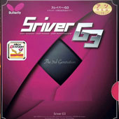 رویه-پینگ-پنگ-Butterfly-sriver-G3