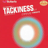 رویه-پینگ-پنگ-Butterfly-tackiness-drive