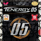 رویه-پینگ-پنگ-Butterfly-tenergy-05