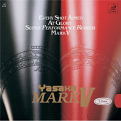 رویه-پینگ-پنگ-Butterfly-mark-v