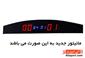 air-hockey_olympic-monitor-big-6-S.webp