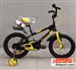 bike_caprio-Freeride16-h-3-S.webp
