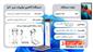 body-composition-analyzer_anea-picture-h-3-S.webp
