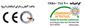 electric-warming-blanket-and-mattress-pad_logo-pato-S.webp