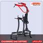gym-upper-body-machine_JAHAN-SPORT-VAZNE-AZAD-PAR-LL-BARFIX-h-1-S.webp