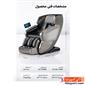 massage-chair_Leercon-H-988M5-2-S.webp